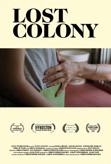 Lost Colony (2015)